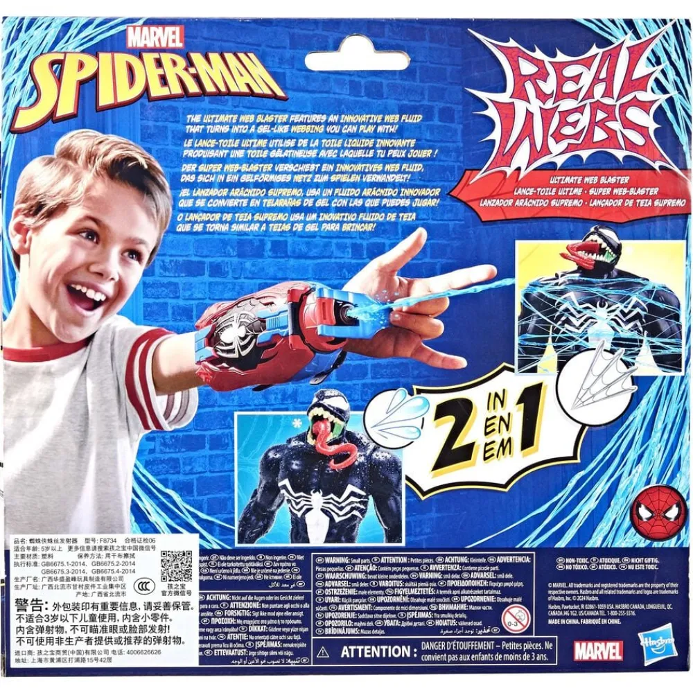 Ultimate Blaste>SPIDERMAN